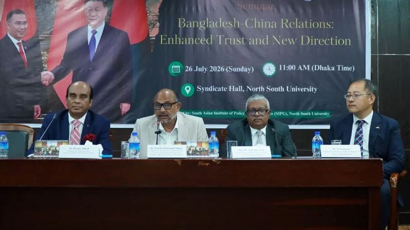 চীনা বিনিয়োগে উৎপাদনমুখী শিল্পায়ন চায় বাংলাদেশ: ড. তিতুমীর