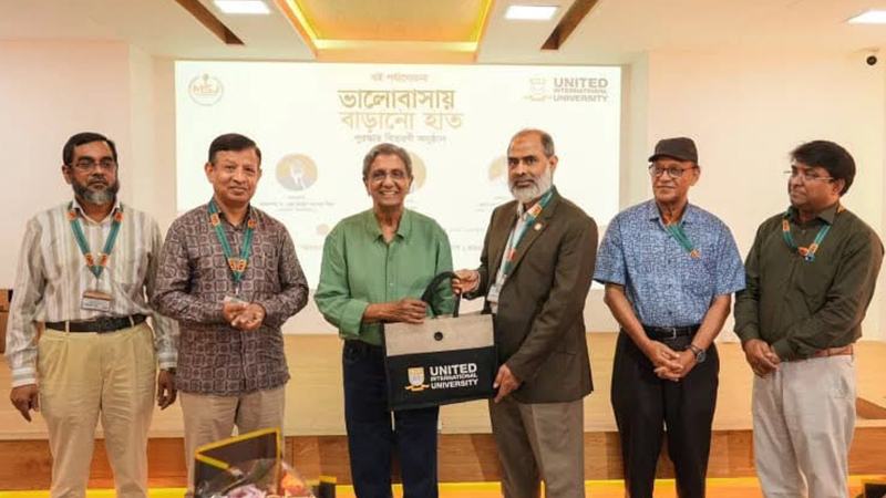 ইউআইইউতে ‘ভালোবাসায় বাড়ানো হাত’ বই পর্যালোচনা প্রতিযোগিতার পুরস্কার বিতরণী অনুষ্ঠিত