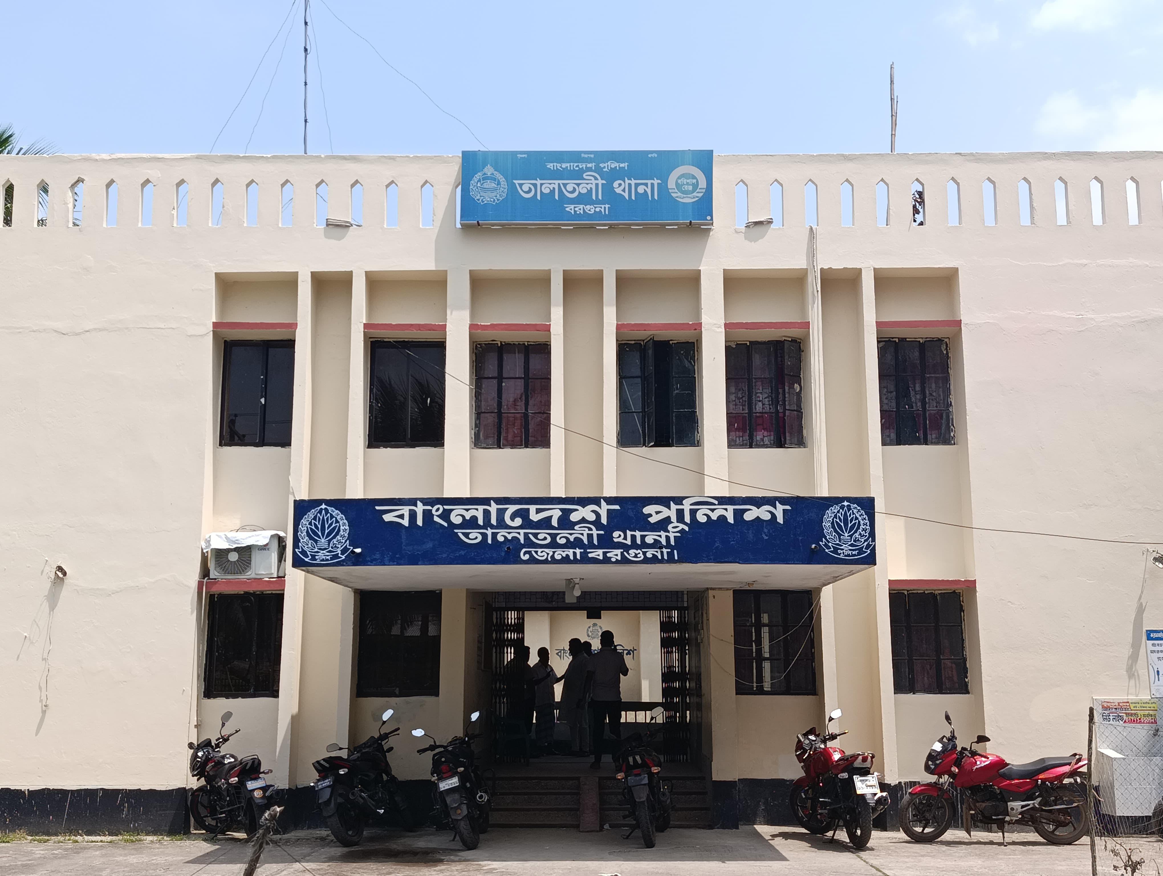 তালতলীতে বিদ্যুৎস্পৃষ্টে ছেলের মৃত্যু, বাবা হাসপাতালে