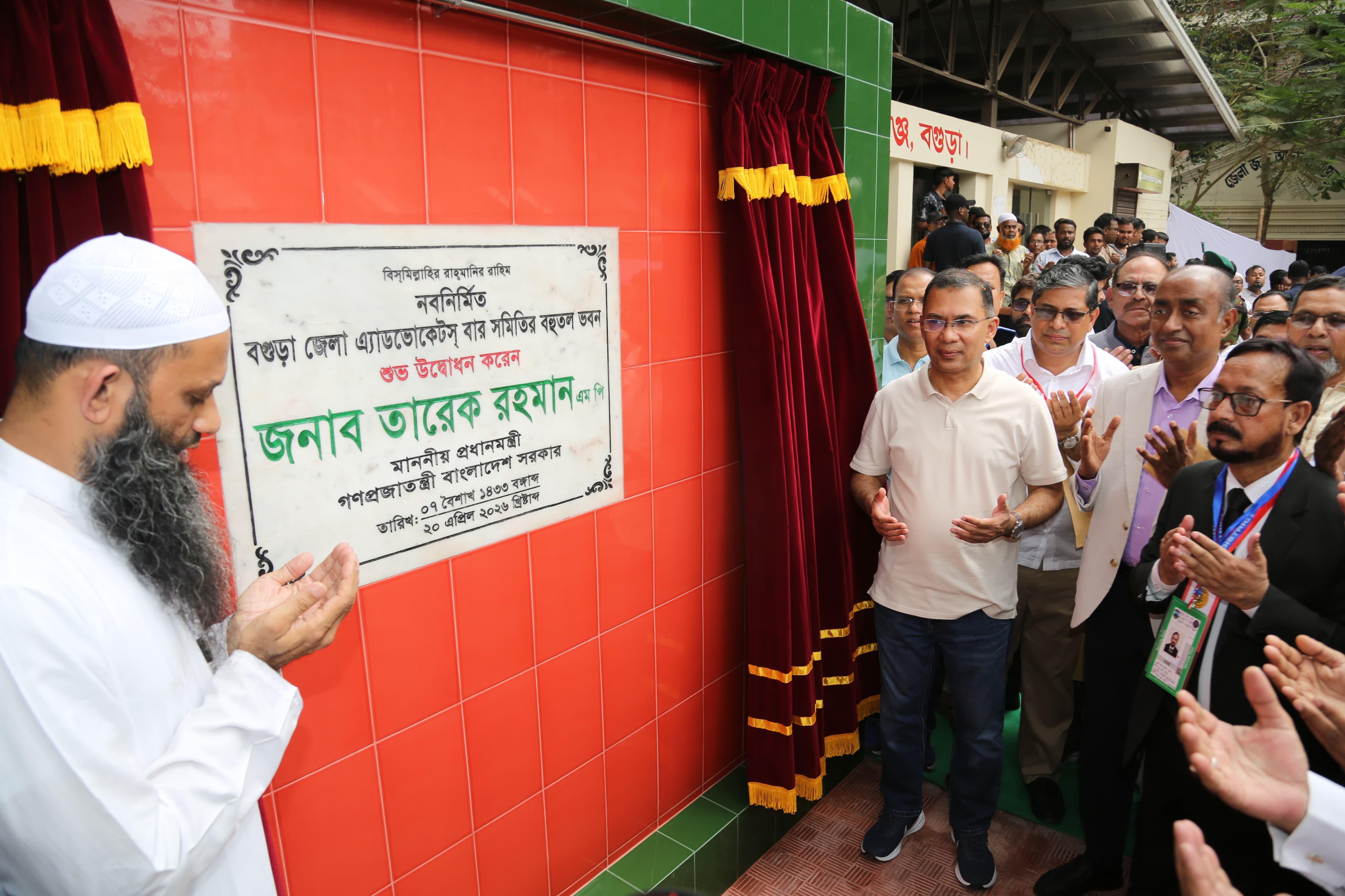 বগুড়া সিটি করপোরেশনের নামফলক উন্মোচন করলেন প্রধানমন্ত্রী