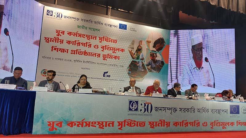মানসম্পন্ন কারিগরি শিক্ষা উন্নয়নের একমাত্র শক্তি
