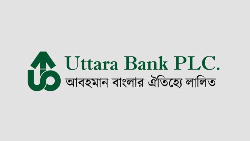 উত্তরা ব্যাংক পরিচালকের শেয়ার ক্রয় সম্পন্ন