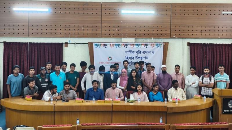চবির স্বেচ্ছাসেবী সংগঠন ‘উত্তরণ’-এর বৃত্তি পেলেন ৪০ শিক্ষার্থী