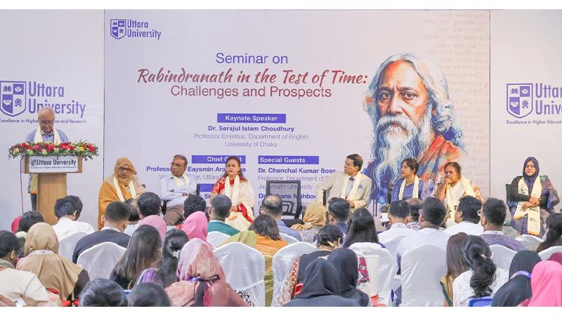 ‘কালের বিচারে রবীন্দ্রনাথ: সংকট ও সম্ভাবনা’ শীর্ষক সেমিনার উত্তরা ইউনিভার্সিটিতে
