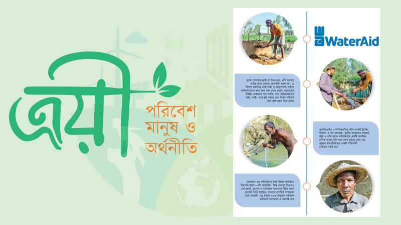 নওগাঁর নারীরা যেভাবে বদলে দিচ্ছে বর্জ্য ব্যবস্থাপনার ছবি