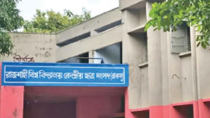 রাকসু নির্বাচনের ভোটগ্রহণ শেষ, গণনা ৬টা থেকে