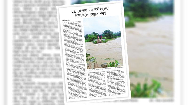 মাঠপর্যায়ে আগাম দুর্যোগ ব্যবস্থাপনার প্রস্তুতি রাখতে হবে