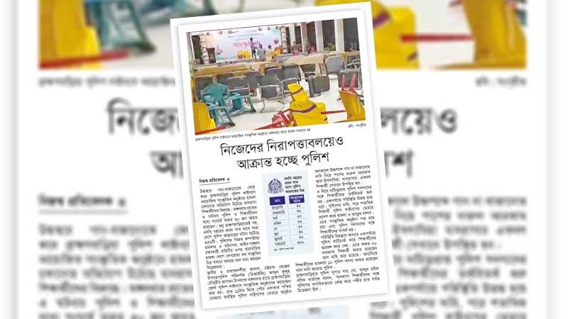 এখনো দেশের আইন-শৃঙ্খলা পরিস্থিতি নিয়ন্ত্রণে বড় চ্যালেঞ্জ মব সংস্কৃতি