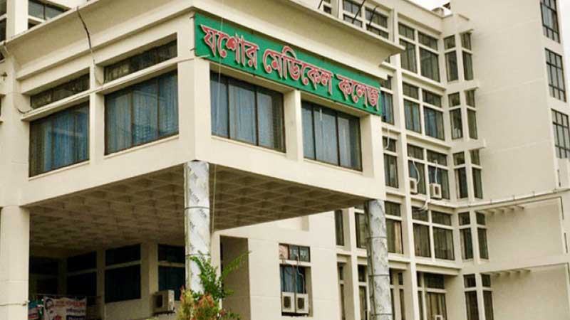 ক্যাম্পাসে হয়নি হাসপাতাল হাতেকলমে শিক্ষার সুযোগ পাচ্ছেন না শিক্ষার্থীরা