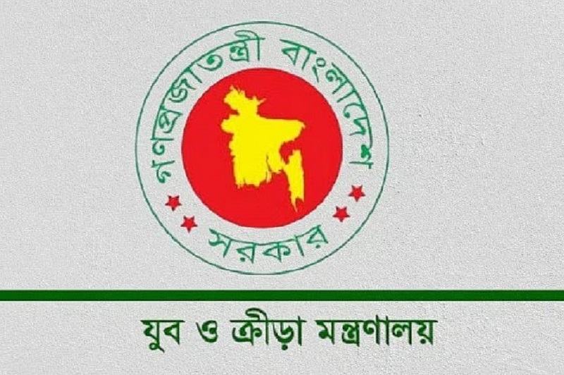 যুব উন্নয়ন অধিদপ্তরের পরীক্ষার প্রশ্নফাঁসের অভিযোগ তদন্তে ৫ সদস্যের কমিটি