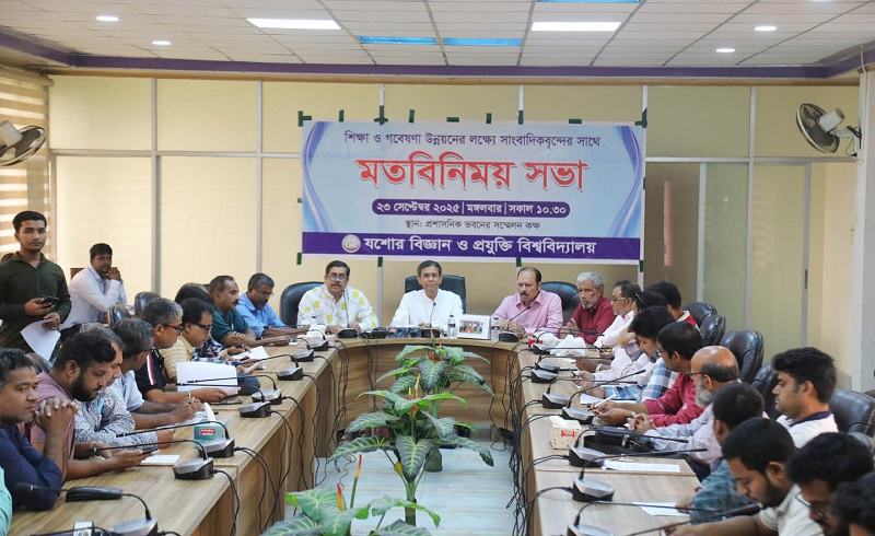 যশোর বিজ্ঞান ও প্রযুক্তি বিশ্ববিদ্যালয়কে বিশ্বমানের শিক্ষা ও গবেষণা কেন্দ্রে রূপান্তর করতে চাই: উপাচার্য