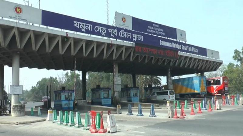 যমুনা সেতুতে ২৪ ঘণ্টায় টোল আদায় ৩ কোটি ১৪ লাখ টাকা