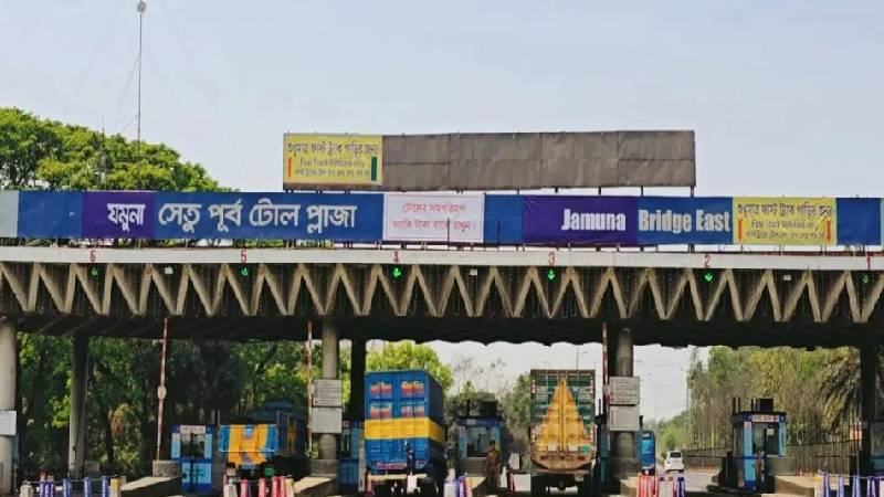 যমুনা সেতু দিয়ে ২৪ ঘণ্টায় টোল আদায় ২ কোটি ৯৪ লাখ টাকা