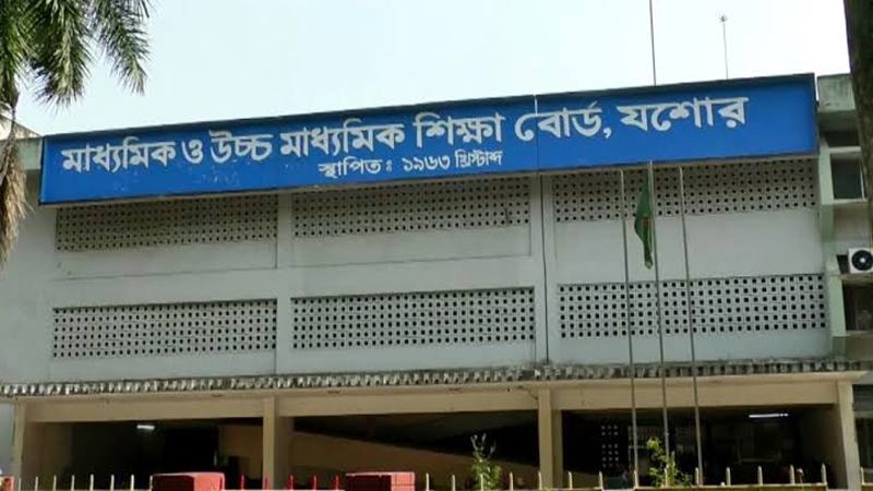 যশোর বোর্ডে পাসের হার ৪৪.৯২ শতাংশ, জিপিএ-৫ পেয়েছে ৩২২৮ জন