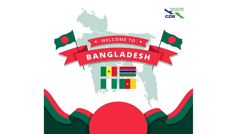 যাকাত ব্যবস্থাপনা পরিদর্শনে আসছে আফ্রিকার প্রতিনিধি দল