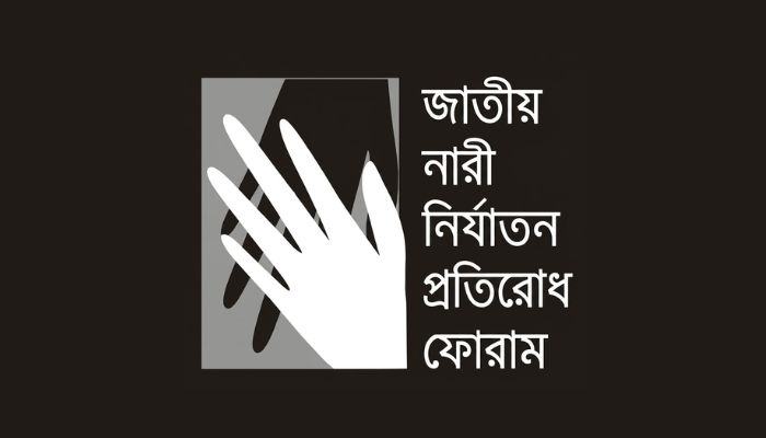 নারী ও শিশু নির্যাতনের ঘটনায় দ্রুত গ্রেফতার ও ন্যায়বিচার দাবি জেএনএনপিএফের