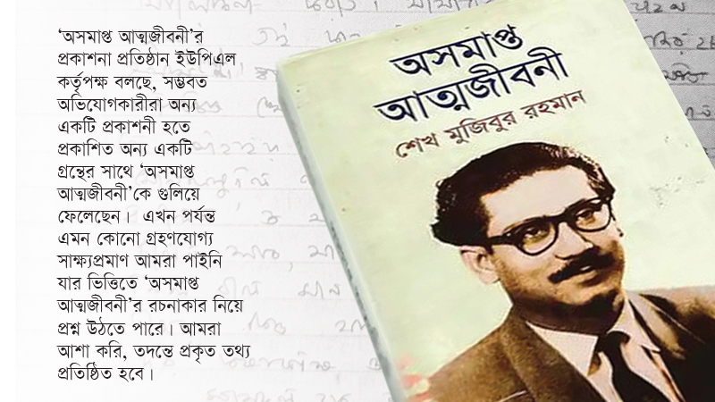 Ресейлік әуесқой екі ер адам және бір әйел